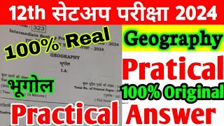 Class 12th Geography Practical Sent Up Exam Viral Paper 2024  12th Geography Practical Paper 2024 [upl. by Assadah]