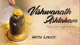 Vishwanathashtakam With Lyrics Vishwanath Ashtakam Very Powerfull Stotram Aryan Sounds of Isha [upl. by Haim216]