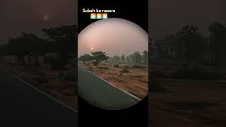 Subah ka nazara nature explore trendingshorts remix music morning  greenscreen youtubeshort [upl. by Lea]