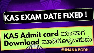 KAS Exam Date Fixed KPSC KAS 384 Exam Date KAS admit card Download Hall Ticket KPSC Latest Update [upl. by Akiner778]