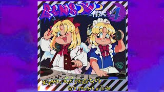 東方 90s Full Album Nocti  Gensokyo 199X Vol4  Mugetsu and Gengetsus 90s Touhou Album [upl. by Aneehsar195]