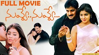 Nuvve Nuvve Telugu Full Length Movie Tarun Shriya Saran Prakash Raj Trivikram skyvideostelugu [upl. by Rog]