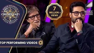 Abhishek और Jaya Ji ने दिया Big B को Surprise  Most Seen On KBC [upl. by Nollad]