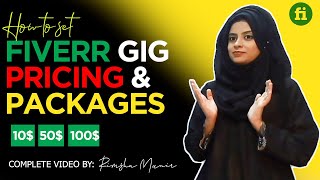 How to Set GIG Pricing on Fiverr to get more sales in 2022 Fiverr for Beginner Fiverr gig Packages [upl. by Rosenzweig]