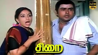 Sirai Superhit Movie  PART 2  Lakshmi Rajesh  HD Movie [upl. by Dibb]