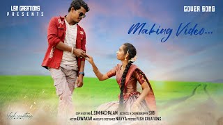 HAIE HAIE COVER SONG MAKING VIDEO  SIRI  DIWAKAR  LSM CREATIONS [upl. by Atteroc]