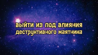 Трансерфинг реальности Часть 30 [upl. by Sigismundo970]