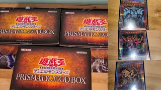 OPENING KONAMI PRISMATIC RARE YuGiOh GOD BOX ALL 3 [upl. by Arinay141]