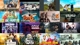 Tranding Sinhala Songs Best sinhala rap මනෝපාරකට Sinhala sindu rap 2023 අලුත්ම රැප් ටික එක දිගට [upl. by Saref]