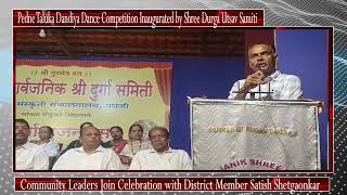 Pedne Taluka Dandiya Dance Competition Inaugurated by Shree Durga Utsav Samiti [upl. by Haek176]