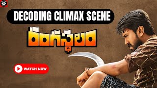 Rangasthalam Climax Scene Analysis  In Telugu  Ram Charan  Sukumar [upl. by Maybelle]