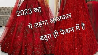 Net lehenga designscrop top lehenga designsbridal lehenga designs l crop lehenga design lahanga [upl. by Teryl428]