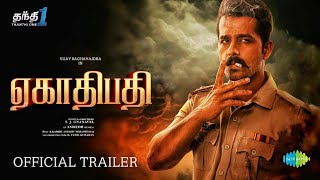 Yegathipathi Movie Official Trailer Tamil  Yegathipathi Movie Tamil Dubbed  Yegathipathi Review [upl. by Mastrianni465]