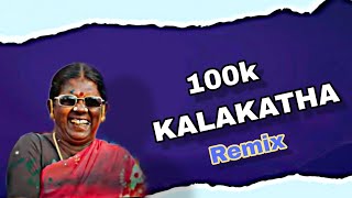 Kalakkatha Malayalam song  edm  dance remix djversion remake malyalam  sm productions folkdj [upl. by Ellezaj]