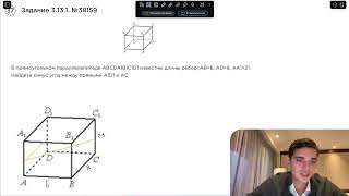 Номер 3 из ЕГЭ по Математике Задание 3131 38159 [upl. by Ahtelrac]