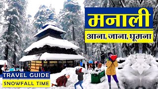 Best Time to Visit Manali  Manali Road Trip by Car  Manali Tourist Places  Manali Snowfall Time [upl. by Sosthina535]