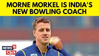 Indian Team  Morne Morkel Joins Gautam Gambhirs Support Staff Named Indias Bowling Coach  N18V [upl. by Lita]