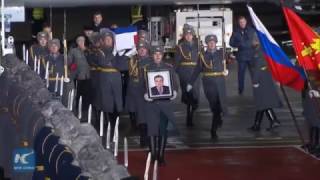 RAW Remains of slain Russian envoy Andrey Karlov arrive in Moscow [upl. by Elaina]