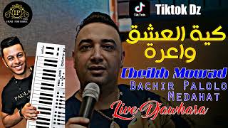 Cheikh Mourad Djaja 2022 Houma Galoulak Rak Meshour Avec Palolo Live Djawhara Medahat [upl. by Olen685]