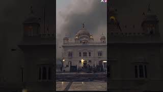 Baoli sahib 🙏🏻youtubeshorts shortsviral shorts ytshorts subscribe trending waheguru ardas [upl. by Auqenaj]