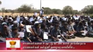 Karur VSB College Strike [upl. by Etakyram]