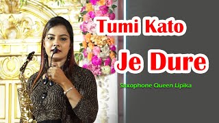 Tumi Kato Je Dure  Asha Bhosle  RDBurman  Saxophone Queen Lipika Samanta  Bikash Studio [upl. by Nawyt]