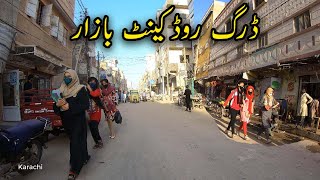 DRIGH ROAD CANTT BAZAAR Karachi  Karachi Streets  July 2022 [upl. by Yeung]