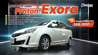 2013 PROTON EXORA [upl. by Bow]