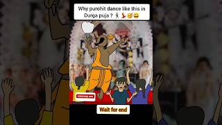 Purohit dance comedy dance purohits funny sundaysuspense jibontoanimation shorts [upl. by Israeli500]