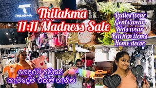 Thilakma  Rajagiriya  1111 Madness Sale  ගෙදරට අවශ්‍ය හැමදේම එකම තැනකින්  10 discount  Sale [upl. by Boeke]