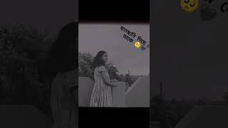 osanto mon bojhay ka k  Dipannita song  WhatsApp status  status 🥺❤️🖤🥀 [upl. by Vivianne259]