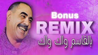 Cheb Azzedine  YA LHOUARI  يالهواري  remix  𝑲𝟏𝑴𝑼𝑺𝑰𝑪 [upl. by Alyag357]