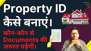 New Property ID कैसे बनाएं  Create New Property ID Online [upl. by Elinad]