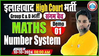 Allahabad High Court Vacancy 2024  AHC Group C amp D Maths Class  संगम बैच Demo 01  By Manish Sir [upl. by Haland]