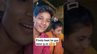 finnly sasur g se baat ho gya lovemarriagecouplevlog love alokmuskan [upl. by Jerrylee]