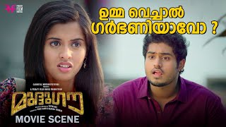 ഉമ്മ വെച്ചാൽ ഗർഭണിയാവോ   Mudhugauv  Gokul Suresh  Arthana [upl. by Neelhtakyram]