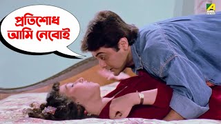 বস্তি থেকে রাজপ্রাসাদ  Prosenjit Chatterjee Rituparna Sengupta  Mayer Adhikar  Movie Scene [upl. by Netsruk]