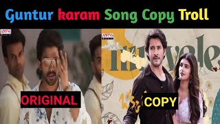 Guntur karam Movie Song copy troll  Oh My Baby Song troll  Mahesh Babu  Trivikram  Upmatrolls [upl. by Blake]