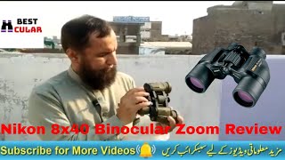 Canon 8x40 Binocular Zooming Test and Full Review [upl. by Ecnaret508]