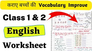 Class 1 English Worksheet Class 2 English Worksheet English Worksheet for Class 1 Class 2 Grammar [upl. by Riabuz]