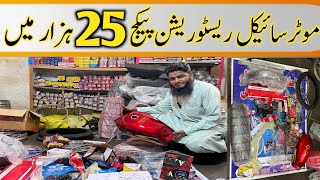 Bilal Ganj Market Lahore  Motorcycle Restoration Package 25000 RS [upl. by Brubaker491]