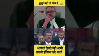 Judge vs advocate 😱🥵 law lawyer judge advocate shorts highcourt supremecourt Lawvlogadda [upl. by Ellerahs]