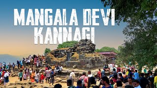 മലമുകളിലെ കണ്ണകി ക്ഷേത്രം  Mangaladevi trip 2024 idukki mangaladevi [upl. by Manya239]