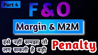 Margin  M2M MarkToMaket  FampO Basic To Advance Series  Margin Panelty  Stock Market [upl. by Julian]