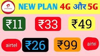 Airtel 4G or 5G New Plan  Airtel Unlimited Data Plan  Data Offer Airtel Recharge Nov 2024 [upl. by Hguh]