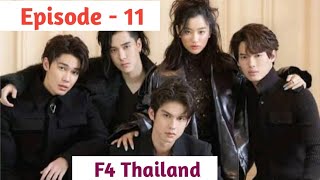 Episode  11  F4 Thailand Explained in Thadou Kuki [upl. by Nylaroc]