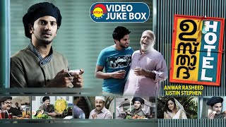 Ustad Hotel Full Video Songs Jukebox  Dulquer Salmaan  Thilakan  Nithya Menen  Gopi Sundar [upl. by Mcneely]