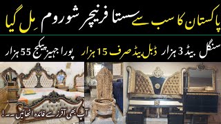 home furniture wholesale market in rawalpindi  single or double bed set and all type furniture [upl. by Brandes]