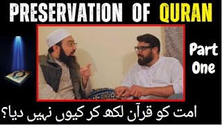 First Authentic Quran Recorded  Objections On Preservation Of Quran Part 1 [upl. by Cristy]