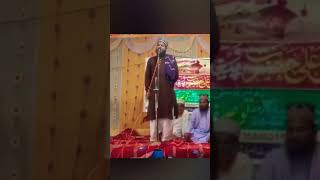 Shana e ala Harzat  by mufti Abdul Mannan Qadri  Guntakal [upl. by Barret]